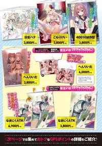 COMIC Anthurium 2019-08