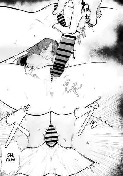 Yuuka ga Kawaikute Shikata ga Nai!!