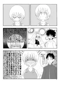 [Suitekiya (Kurusugawa Jin, Yuumin Advanced)] Ruru Maga 01+02 [Digital]