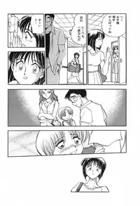 [Chiba Dirou] Hotaru no Kibun