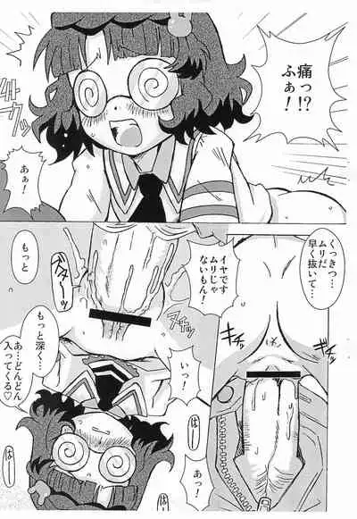 4-shoku Ball Pen wa Midori ga Amaru