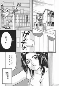 [Anthology] SM Comic Sabaku Vol. 10