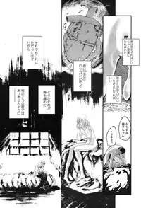 COMIC LO 2017-01 [Digital]