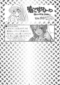 MISTY MOON METROPOLIS COMIC BOOK 6