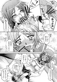 COMIC Momohime 2009-01