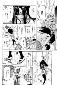 COMIC AUN 2009-08 Vol. 158