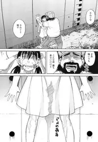 COMIC Mugen Tensei 2015-02 [Digital]