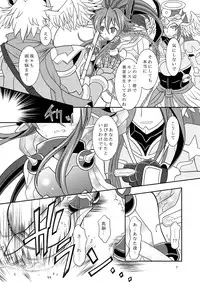 [Ringo Doumei (Mitaka)] Suireishin Seiki Kyuuin (Shinrabanshou Choco) [Digital]