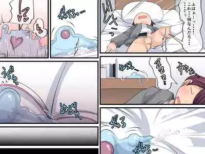 Boku no Himitsu no Pet