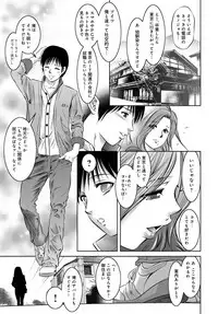 COMIC Magnum Vol. 82