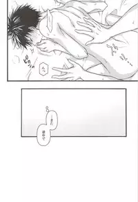 Asahi no Youna Yuuhi o Tsurete