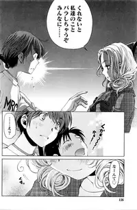 [Kobayashi Takumi] Crystal Days