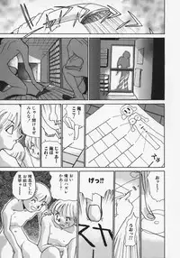 [Masahiro Ashiwara] Nikubaku Inkyonyuu