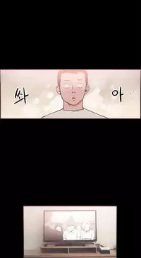 [Mr. Byeong-Su] Cohabitation Ch.1-35 (English) (Ongoing)