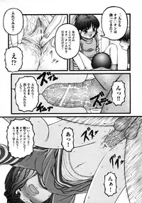 COMIC AUN 2009-04 Vol. 154