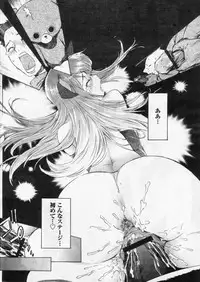 Comic Papipo 2004-10