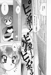 [Kawamoto Hiroshi] Gamer Onnanokochan