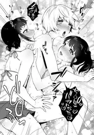 Otokonoko Fuuzoku de Onnanoko Mitai ni Ikasarechau Anthology 3 motoshimei