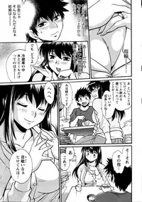 [Manabe Jouji] Kaseifu wa Mama Ch.1-6