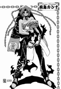 (C52) [Kacchuu Musume (Various)] Ochakura Taisen (Sakura Taisen)