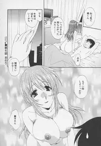 [Kurokawa Mio] Kanojyo no Susume - LoveBala Sister Hen