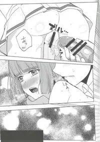 (C91) [Ugokuna pharmacy θ (ababari)] Oozora, Gomen (Aikatsu!)