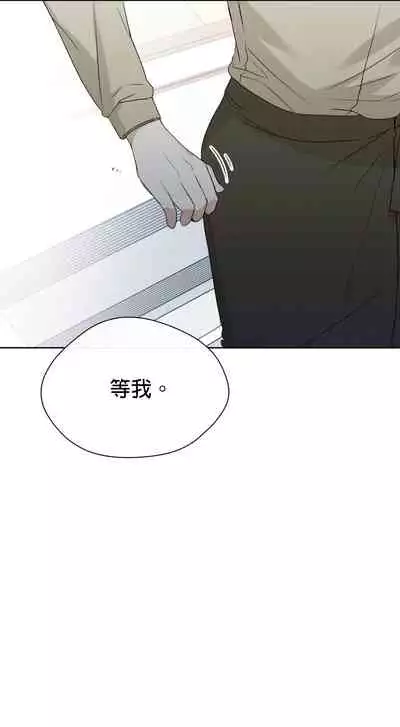 [Goshoo] Sweet Dream Ch.00-08甜蜜的梦~梦中甜蜜的陷阱~Ch.00-08[Chinese] [橄榄汉化组]