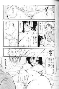 [BENNY’S] Momoiro Saiyuuki