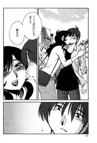 [TsuyaTsuya] Monokage no Iris 2 [Digital]