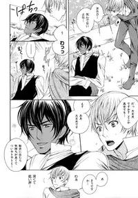 [Anthology] b-BOY Phoenix Vol.6 Gijinka Tokushuu