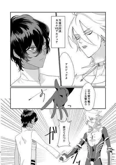 Jingi Naki Sex Battle