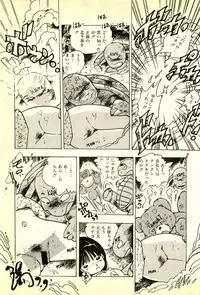 [Uchiyama Aki] Burusera Hakusho