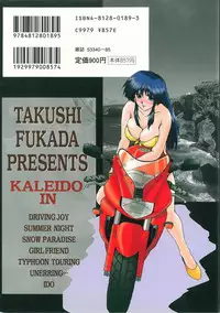 [Fukada Takushi] Kaleido