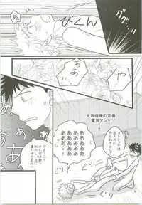 Misshiri MihAbe Mamire