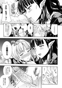 Comic Unreal 2010-12 Vol.28 [Digital]