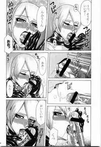 (C67) [Kikumizuan (Kikumizu Shouichi)] Mitama Matsuri III (SoulCalibur)