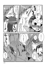 [MIEI TSUKAMOTO] HIMEREVO!