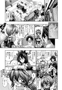 [Rakko] Mechashico Seven