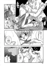 [Arino Hiroshi] Kubiwa Reijou