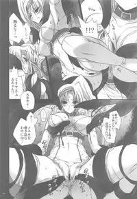 (C82) [FANTASY WIND (Shinano Yura, Minazuki Satoshi)] Former (Various)