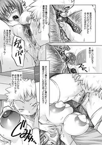 Angel Club MEGA Vol. 37