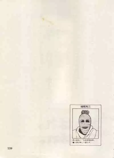 [Anthology] Bishoujo Shoukougun Lolita Syndrome 5 (Various)