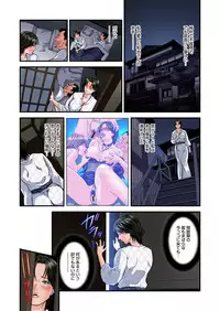 Yokkyuu Fuman no Hitozuma wa Onsen Ryokan de Hageshiku Modaeru 01-26