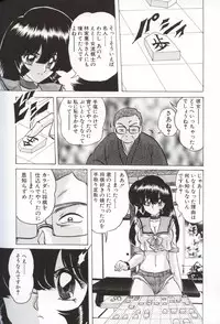 [Kamitou Masaki] Shoujo Tantei Reimi