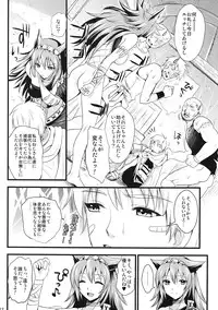 (C80) [YURIRU-RARIKA (Kojima Saya, Lazu)] KOU (Monster Hunter)