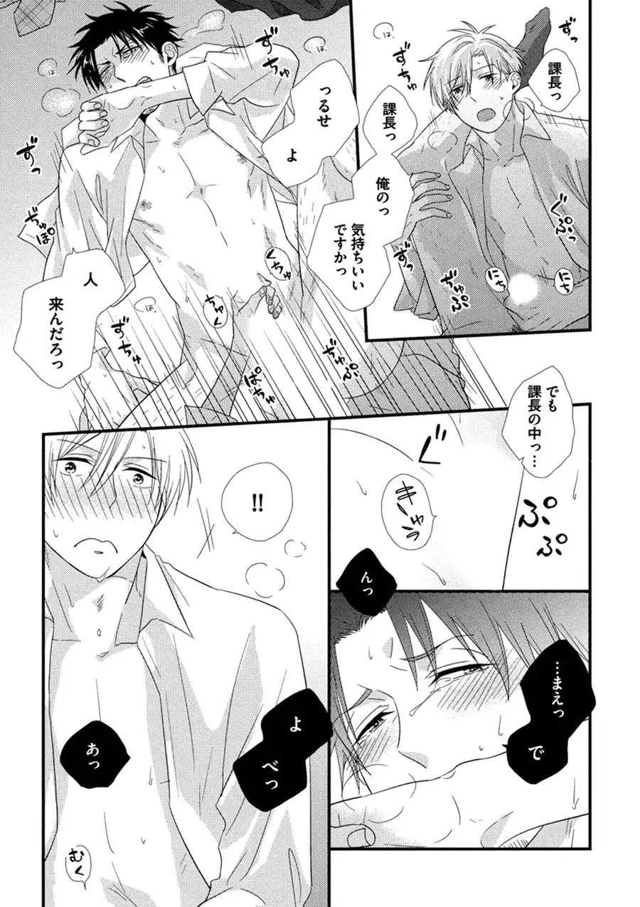 Itoshi no Love Bear - I Love Bear