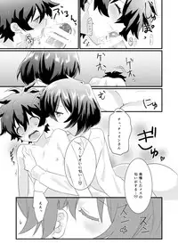 [Tanbo (Makita Miki)] Futanari Jinrou Daisakusen [Digital]