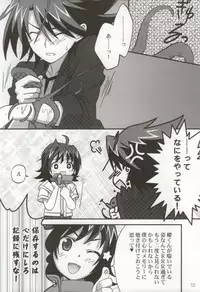 おくとぱす! (Cardfight!! Vanguard)