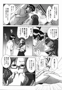 Buster Comic Vol. 2 [2007-11]