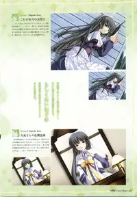 clover heart's visual fan book